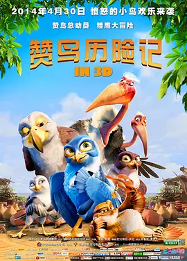 爽死777影院